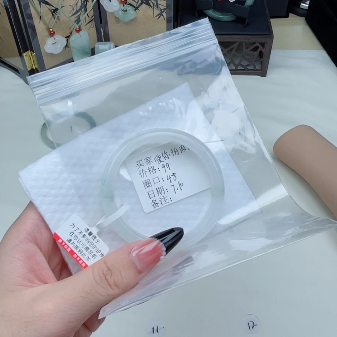 石英质玉（金丝玉）手镯未镶嵌