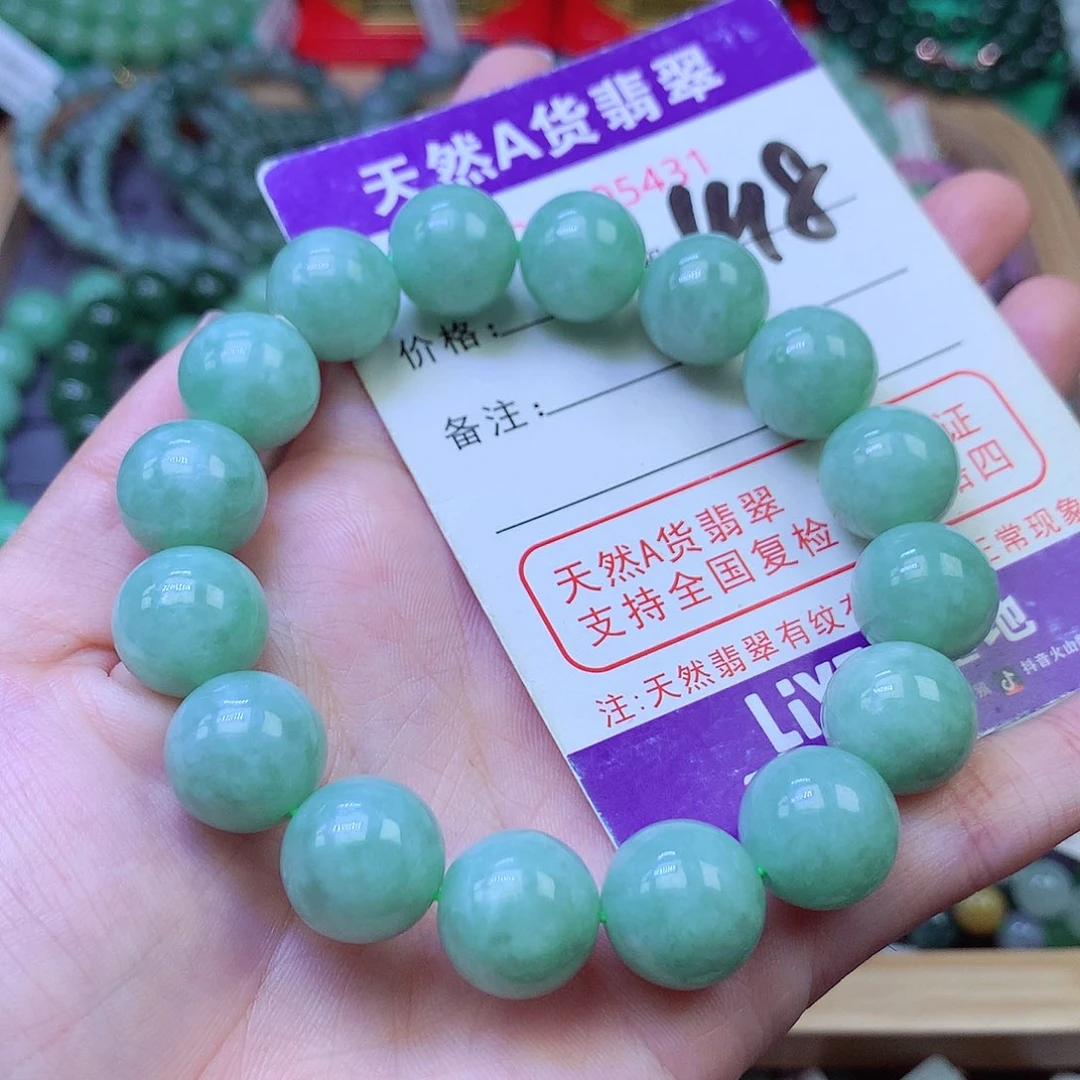 毛衣链未镶嵌翡翠13.3