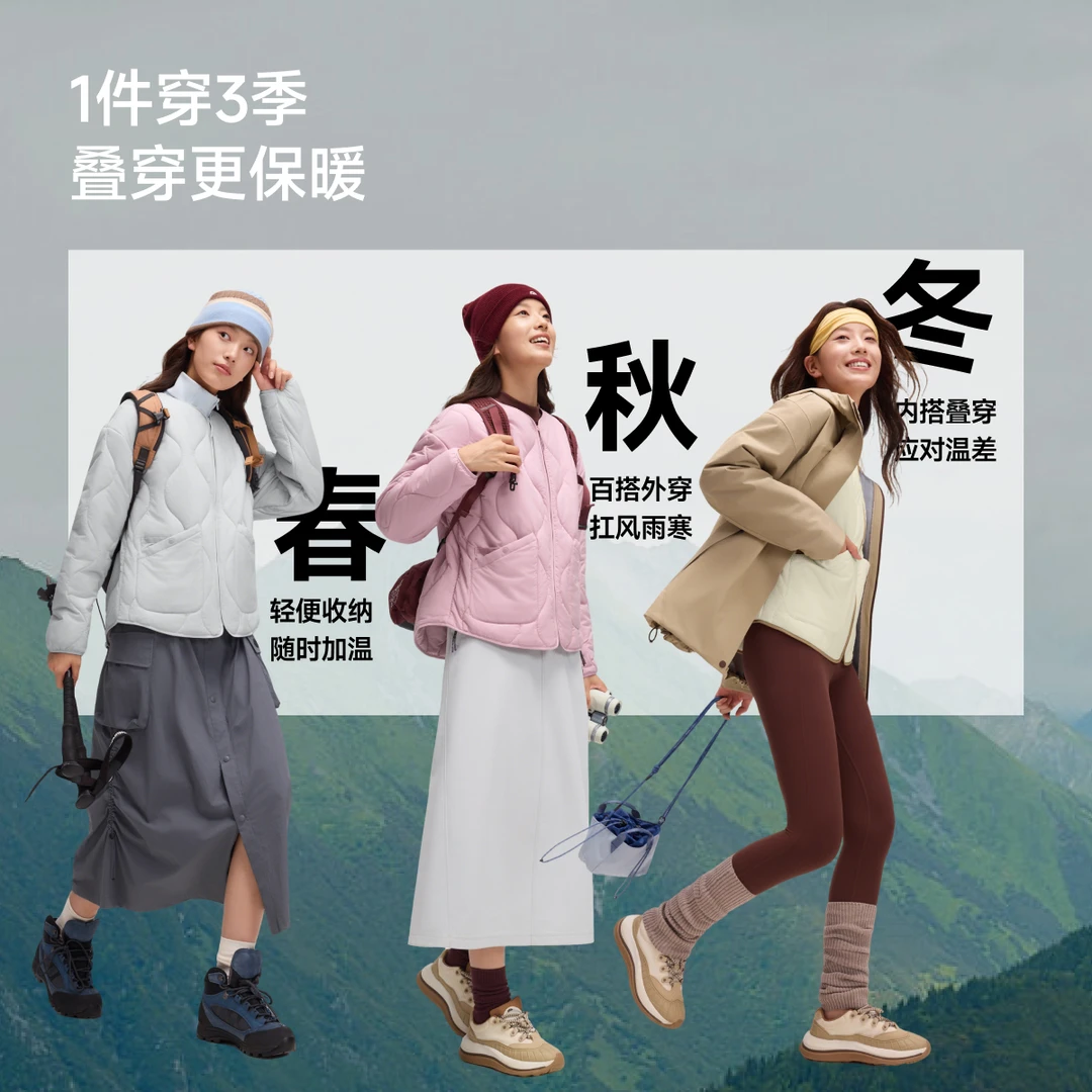 蕉下女士气绒外套圆领CL00225防风户外户外运动保暖秋冬休闲冬季