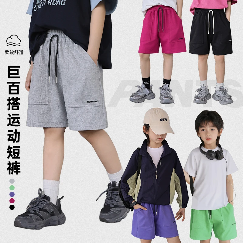 【随意搭】夏装儿童短裤男童女童百搭帅气直筒中裤子5699D