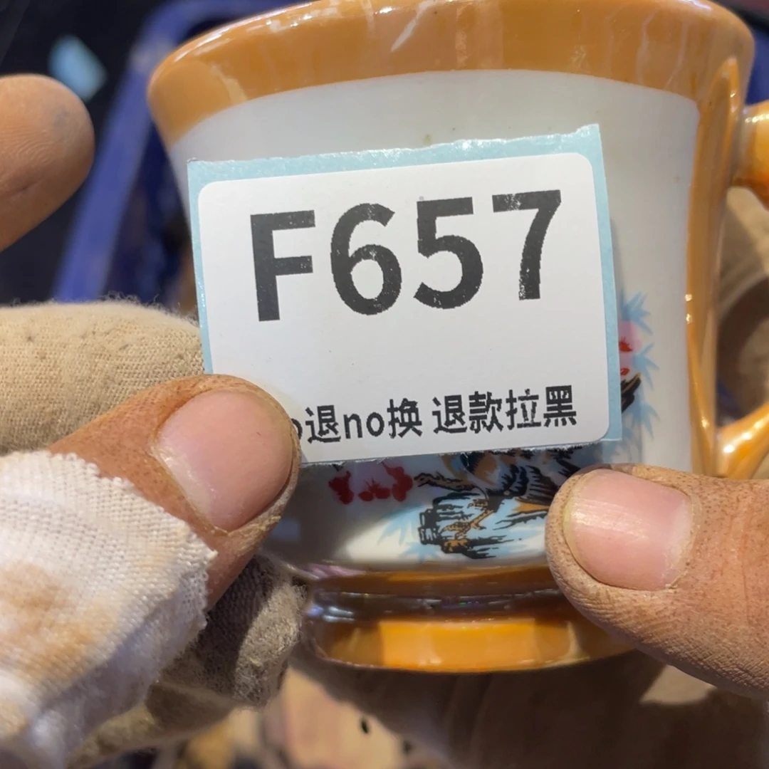滇***）瓷片表弟链接火爆热卖热卖