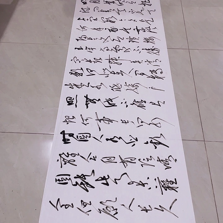 美***人书法尤老师书法作品水调歌头