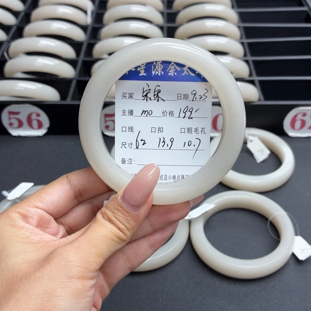 宋***·未镶嵌手镯石英质玉