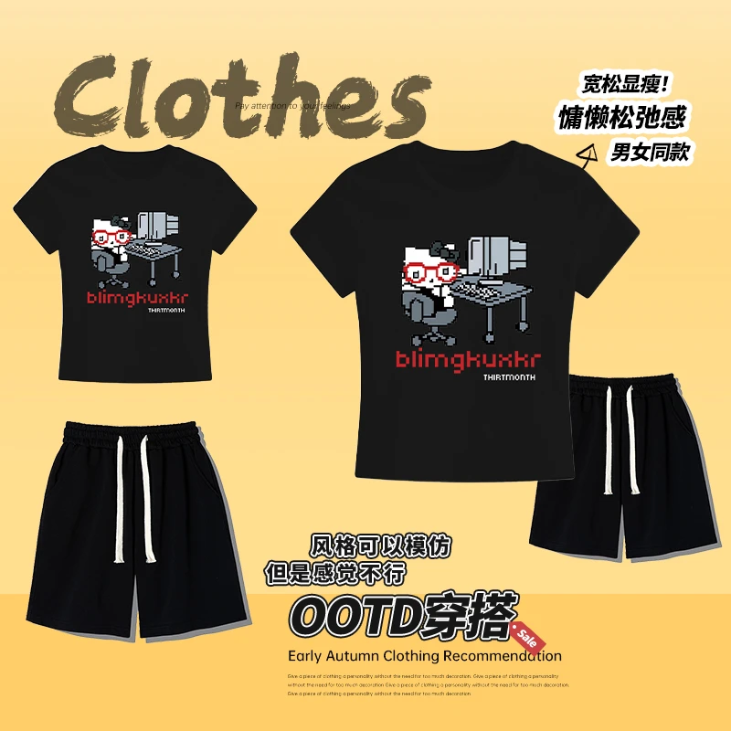 夏季显瘦像素凯蒂猫印花短袖圆领T恤韩系修身小版T休闲短裤套装