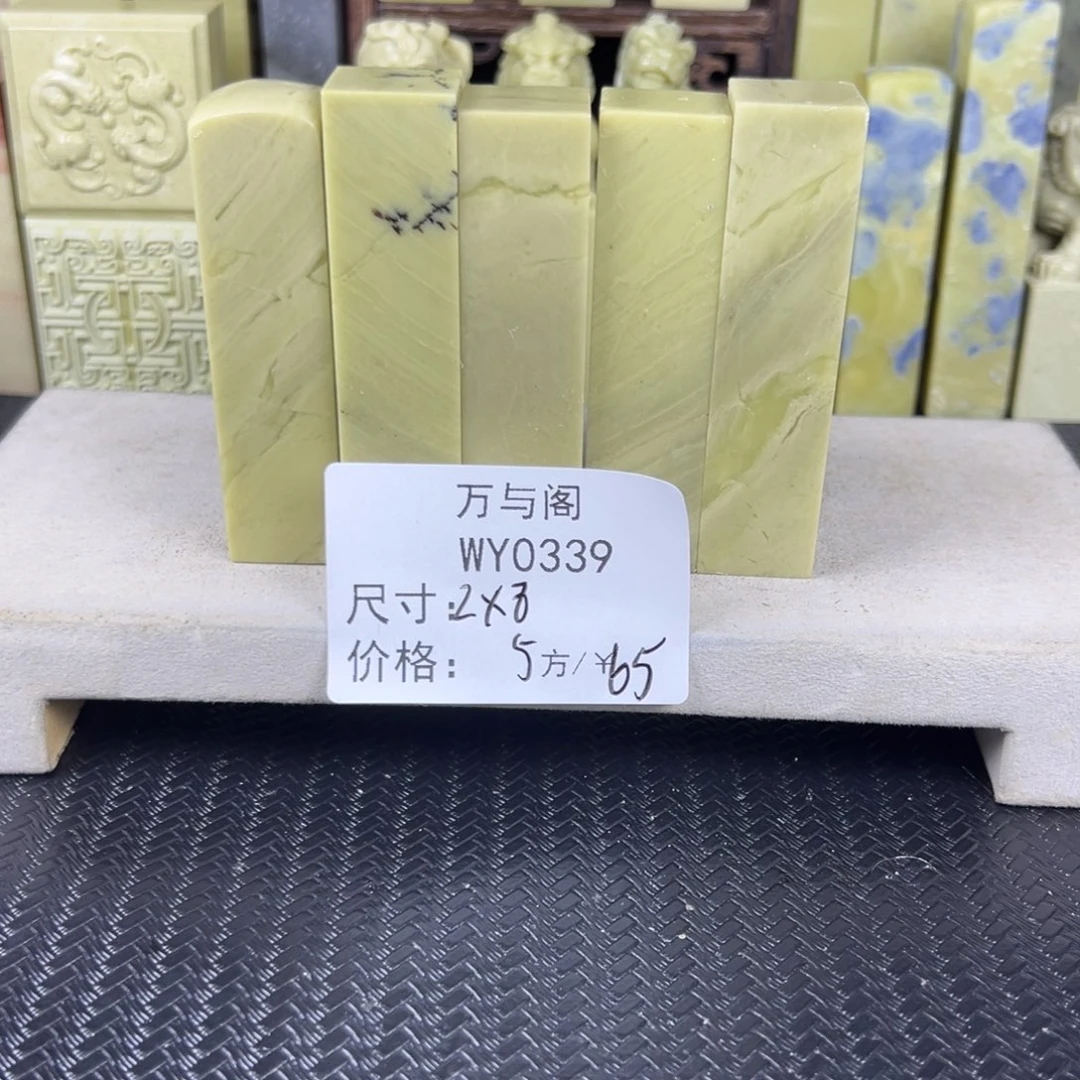 青田石青田石印章