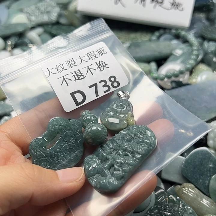 翡翠未镶嵌颈饰挂件