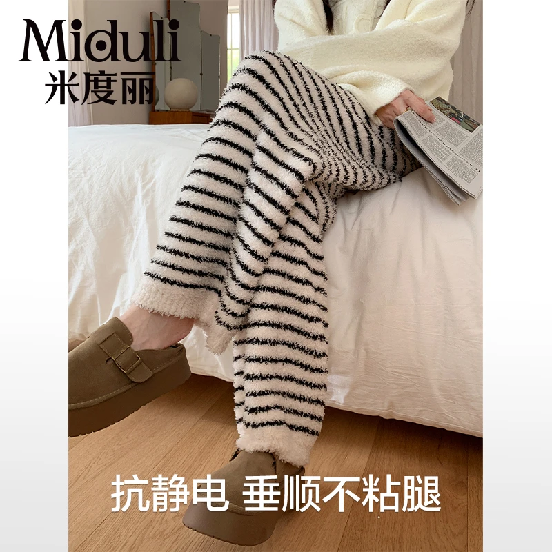 米度丽孕妇家居裤半边绒孕妇睡裤秋冬加绒月子保暖裤一体绒居家裤