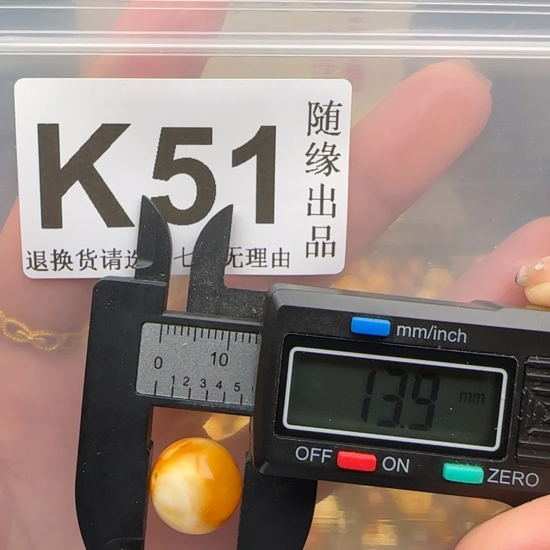 未镶嵌琥珀裸石微瑕