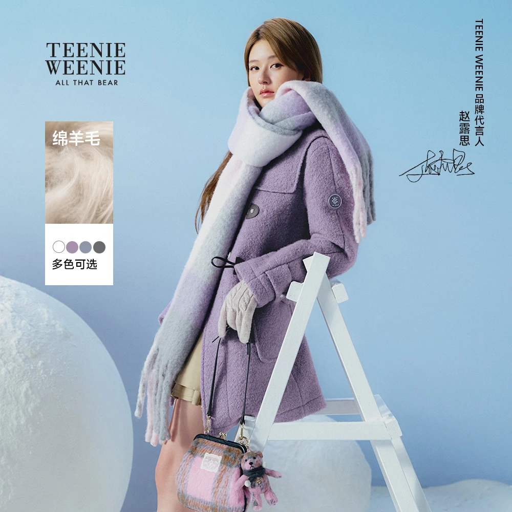 【赵露思同款】TeenieWeenie小熊初代千金牛角扣大衣女TTJW254TC2E