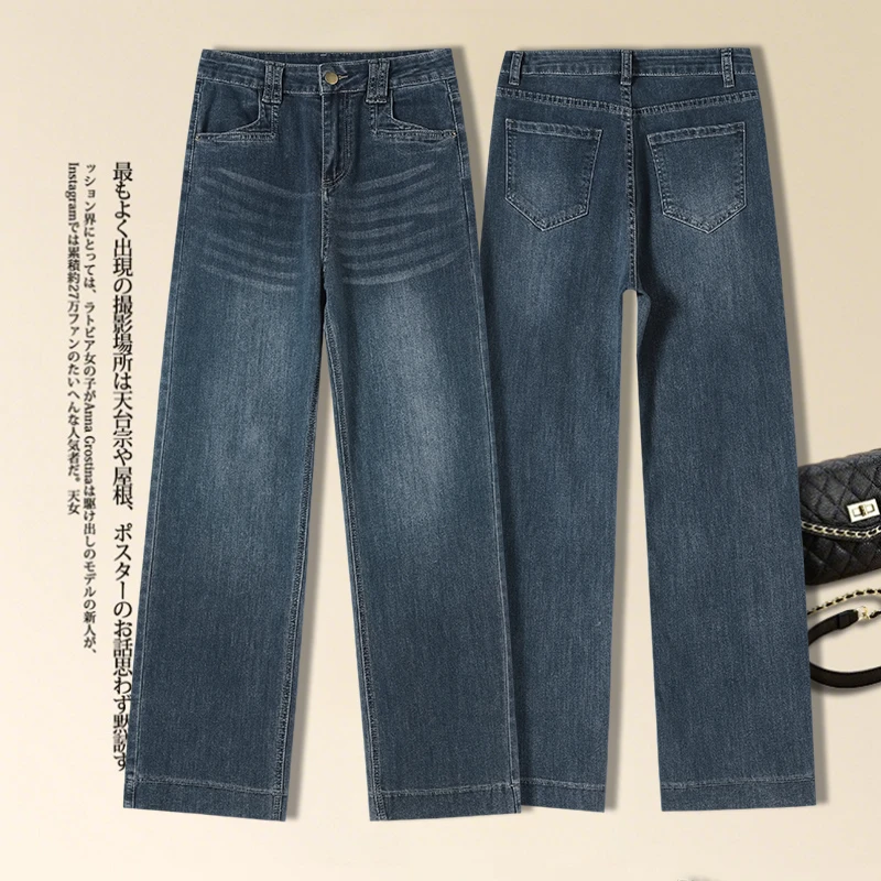 窄版直筒牛仔裤女小个子春秋季2025年新款高腰弹力显瘦九分阔腿裤