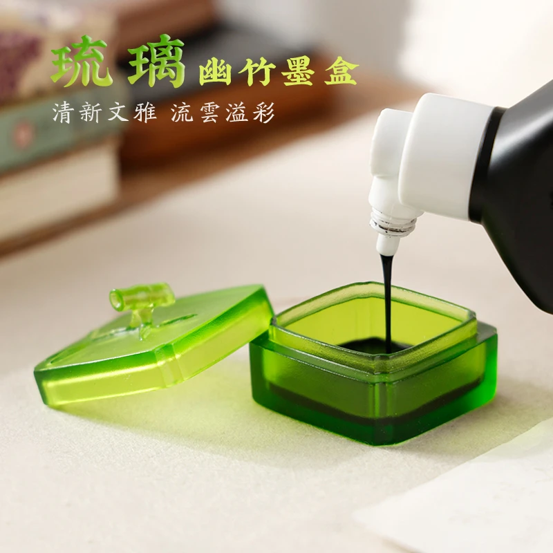 幽竹琉璃墨盒 存墨储墨防干文房四宝书法练字美观实用摆件小清新