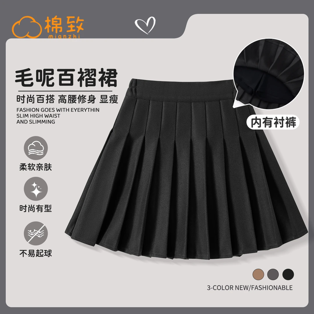 棉致女童裙子2025新款爆款毛呢半身裙儿童女孩秋冬洋气百搭百褶裙