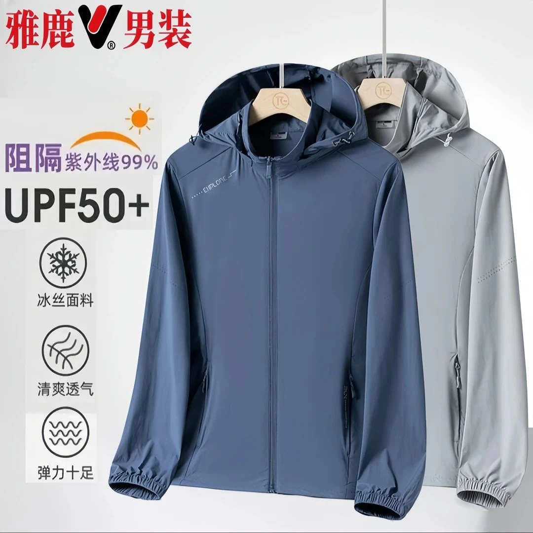 雅鹿优选2025夏季新款情侣户外运动冰丝防晒钓鱼服透气百搭防晒衣