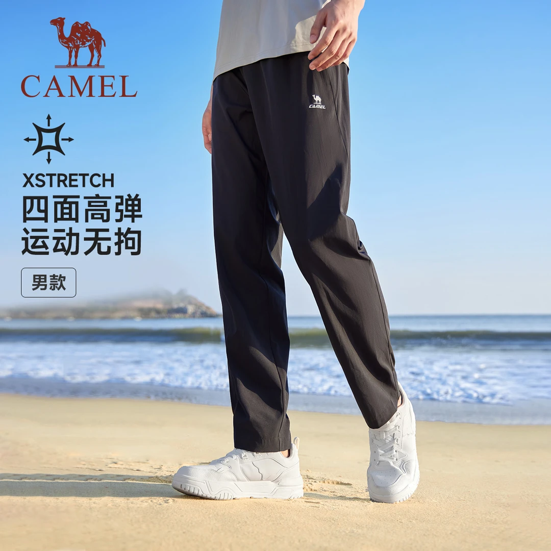 骆驼运动速干裤男女2025夏季新款长裤透气休闲弹力直筒跑步卫裤