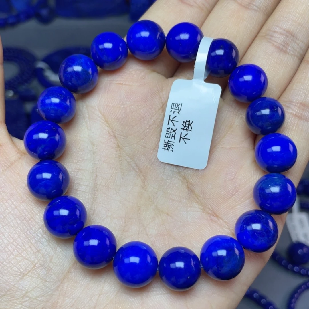 青金石未镶嵌11mm手串