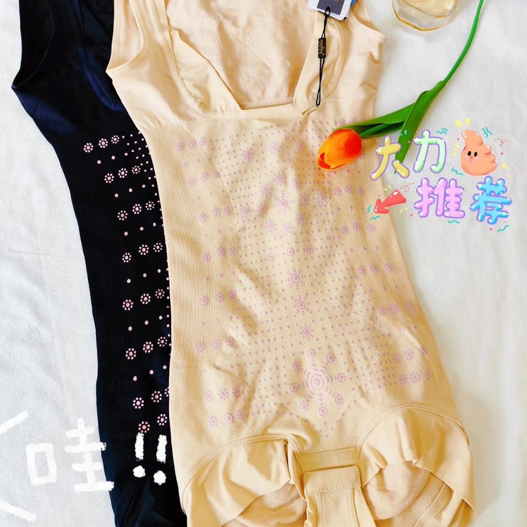 正品爱美莱5532连体塑身衣产后托胸收腹提臀收腰负离子暖宫5530