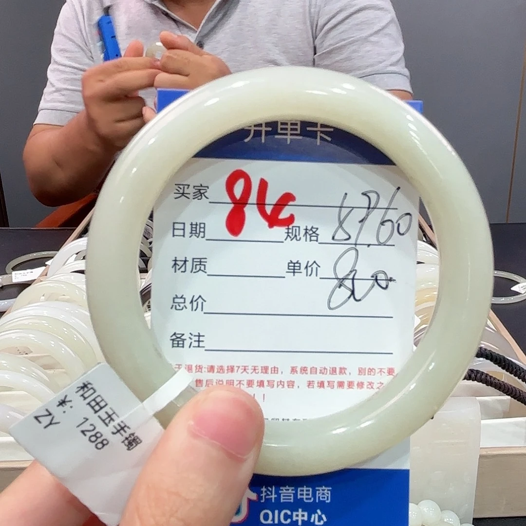 和田玉手镯未镶嵌