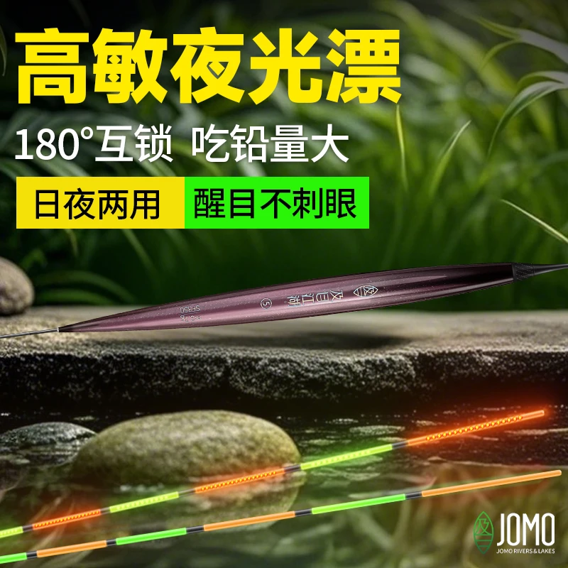 及目江湖SF350夜光鱼漂180度互锁硬尾抗走水夜光漂灵敏稳定性行程