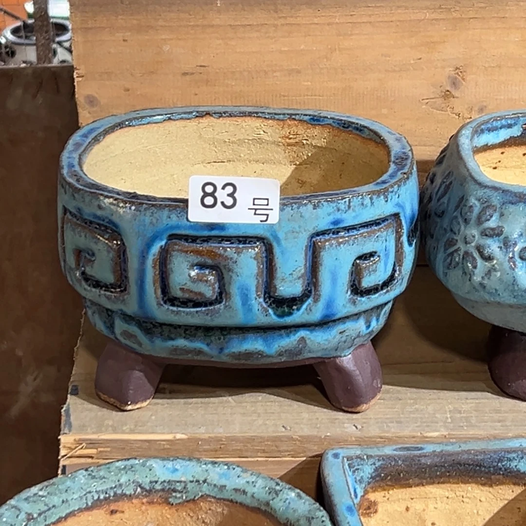 尚雅陶坊多肉花盆，内口径15×13.5