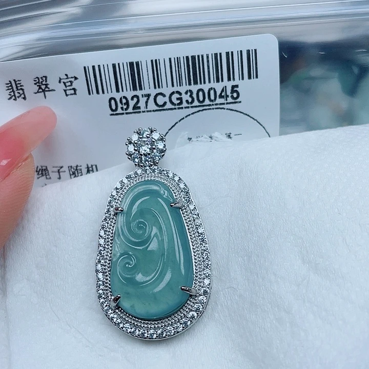 翡翠未镶嵌吊坠(不含链)