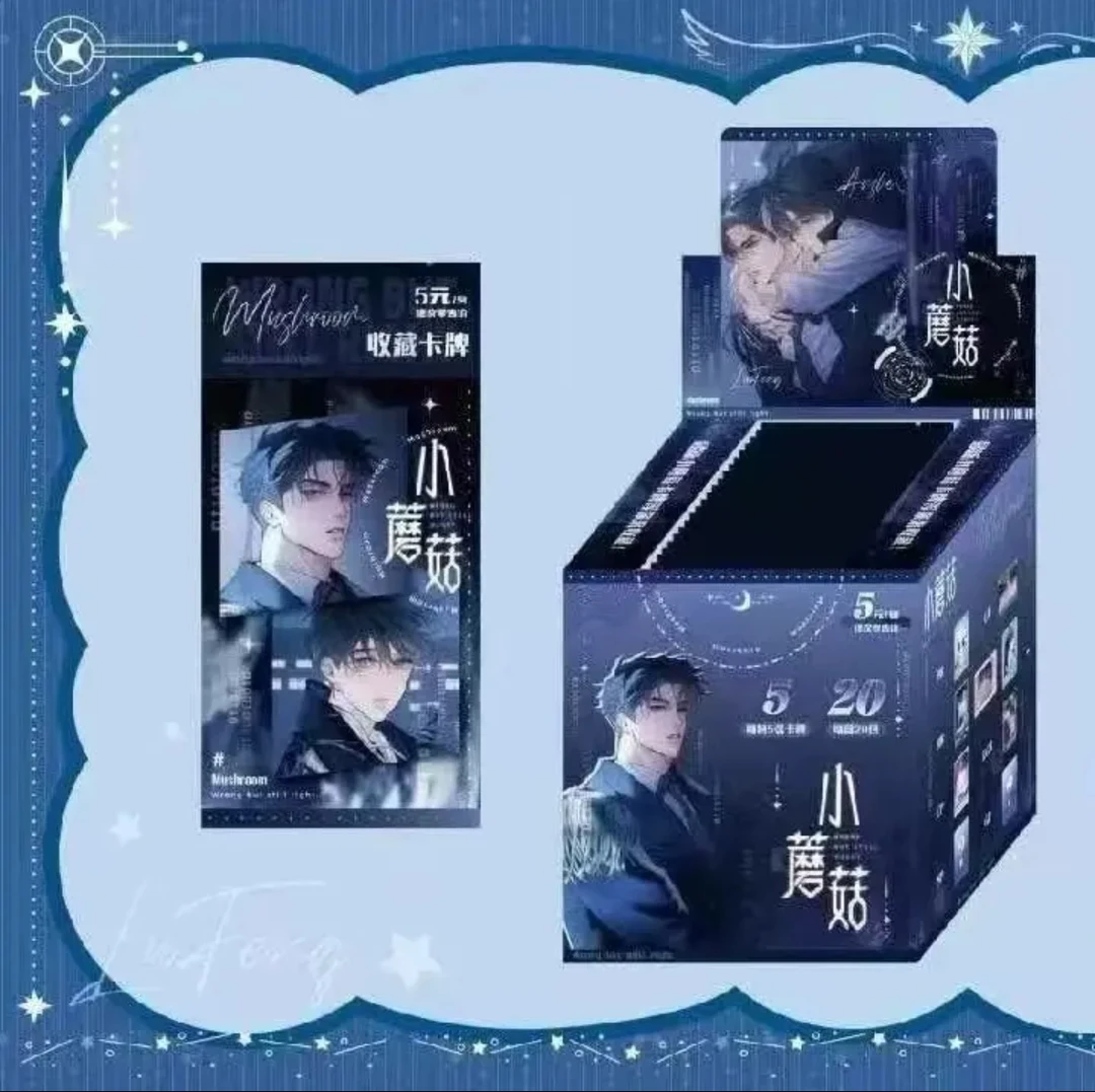 【枝】【平拆】【拆包】快看正版授权壹青坊小蘑菇第二弹卡牌 盲盒代拆