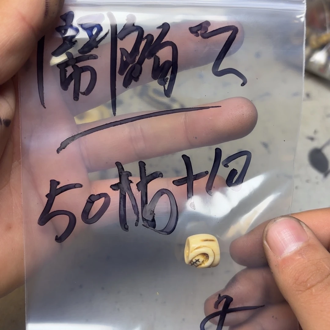 至***冰泥塑藏地金刚菩提念珠