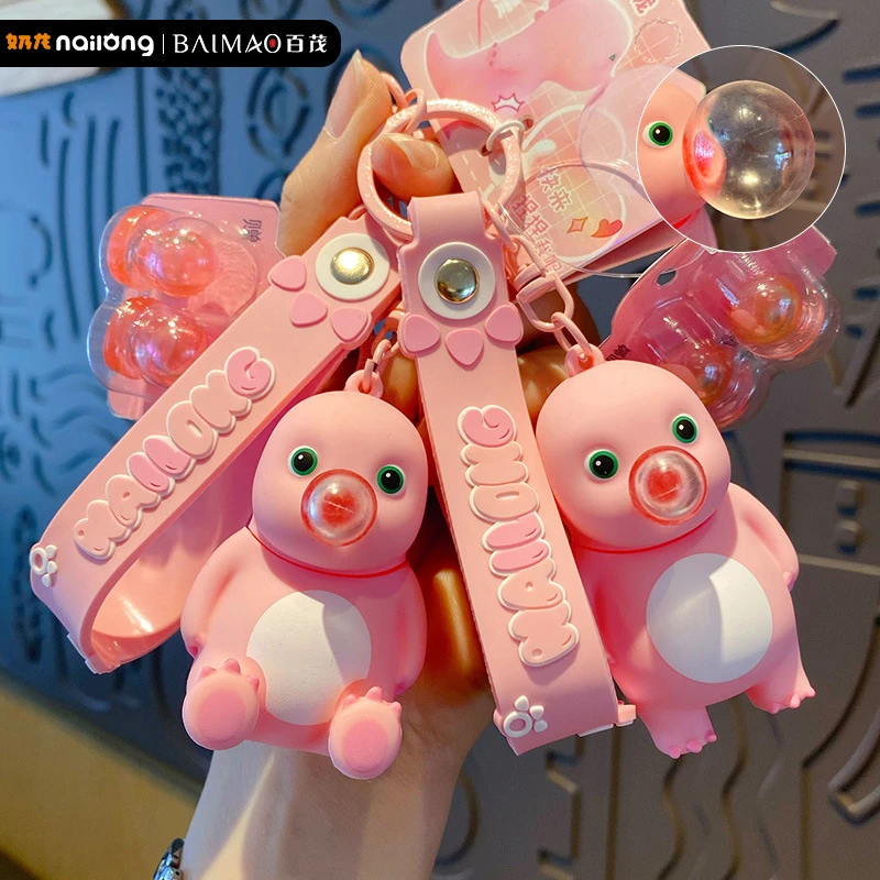 正版吹泡泡粉色奶龙钥匙扣女可爱精致解压玩具公仔钥匙链书包挂件