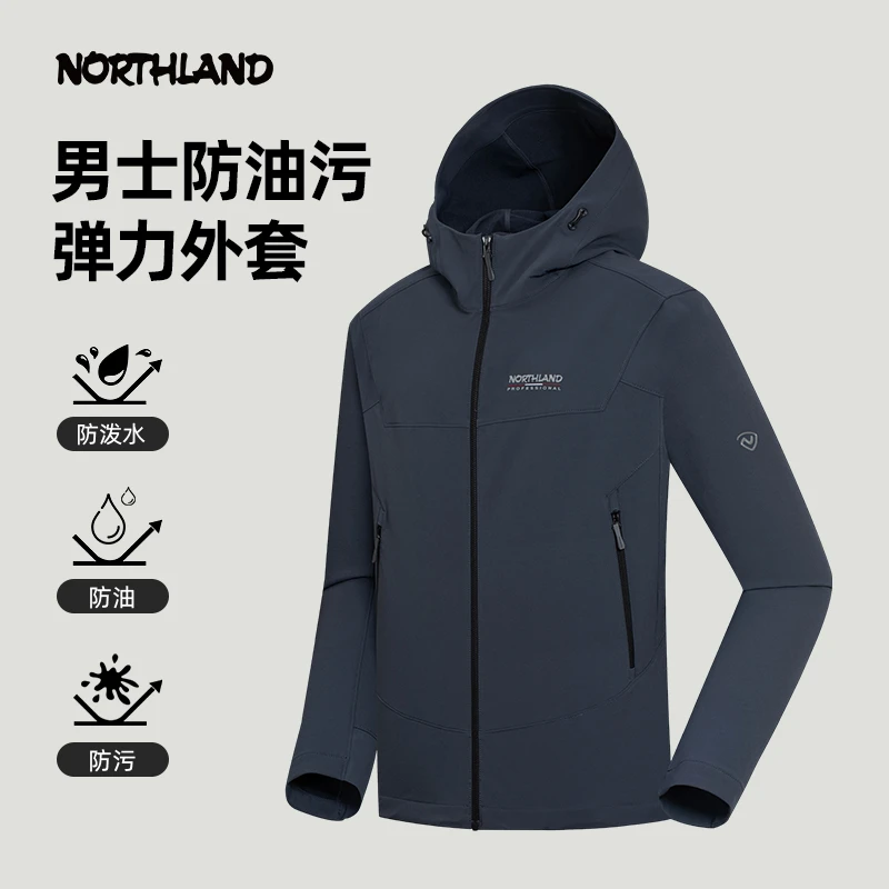 【横岭】诺诗兰软壳衣25新款户外防泼装备连帽弹力外套【达人】