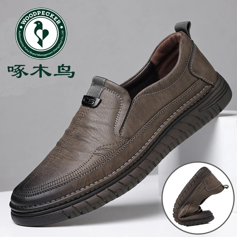 【源头工厂直销】软底软面/不开胶/不臭脚/男士透气休闲鞋