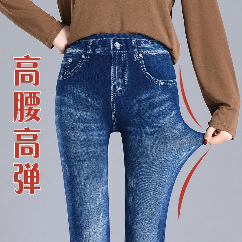 【新秋女裤】仿牛仔长裤显瘦高腰高弹女士大码铅笔裤百搭外穿