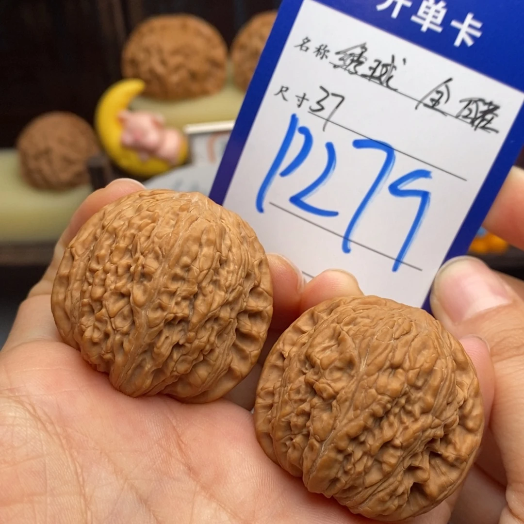 吊坠文玩核桃绣球