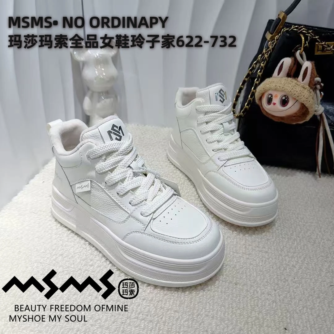 <玛莎玛索>2025秋冬季新款二棉622-732高帮运动休闲百搭小白板鞋.