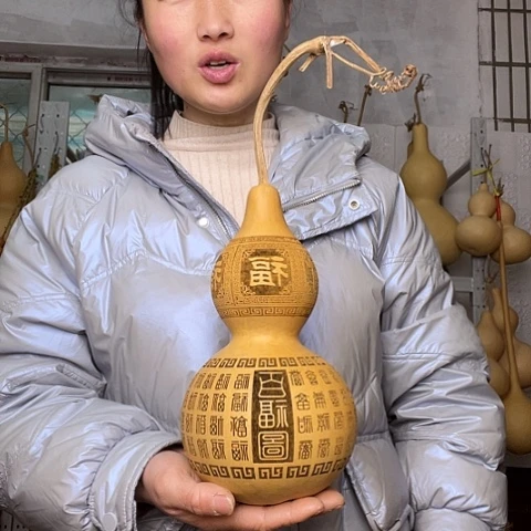 天然植物葫芦文玩