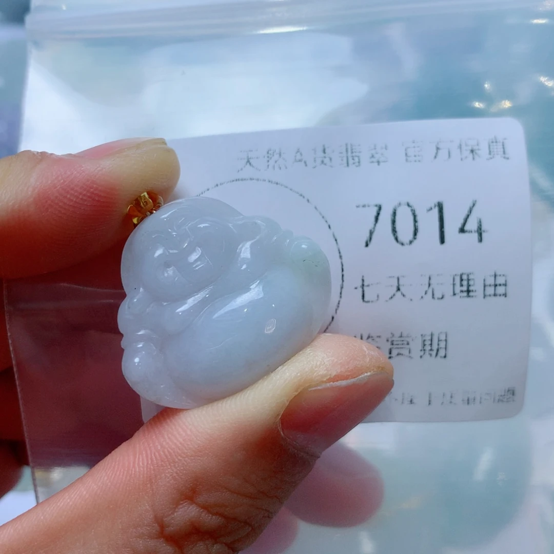 翡翠未镶嵌吊坠(不含链)翡翠