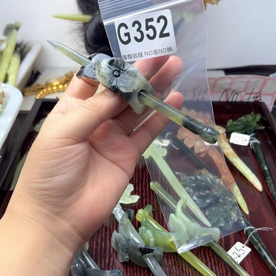 蛇纹石玉合金发饰快***?
