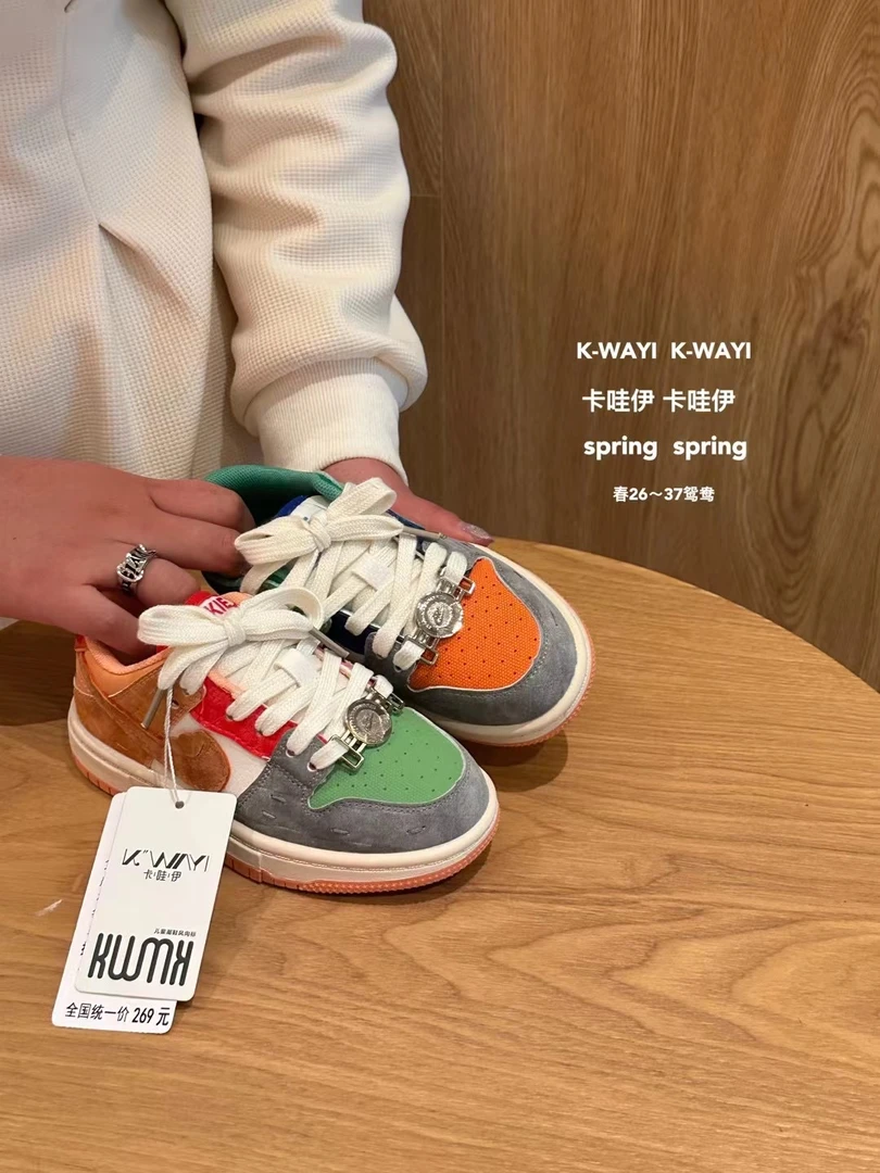 儿童时尚个性鸳鸯板鞋 舒适透气防滑耐磨