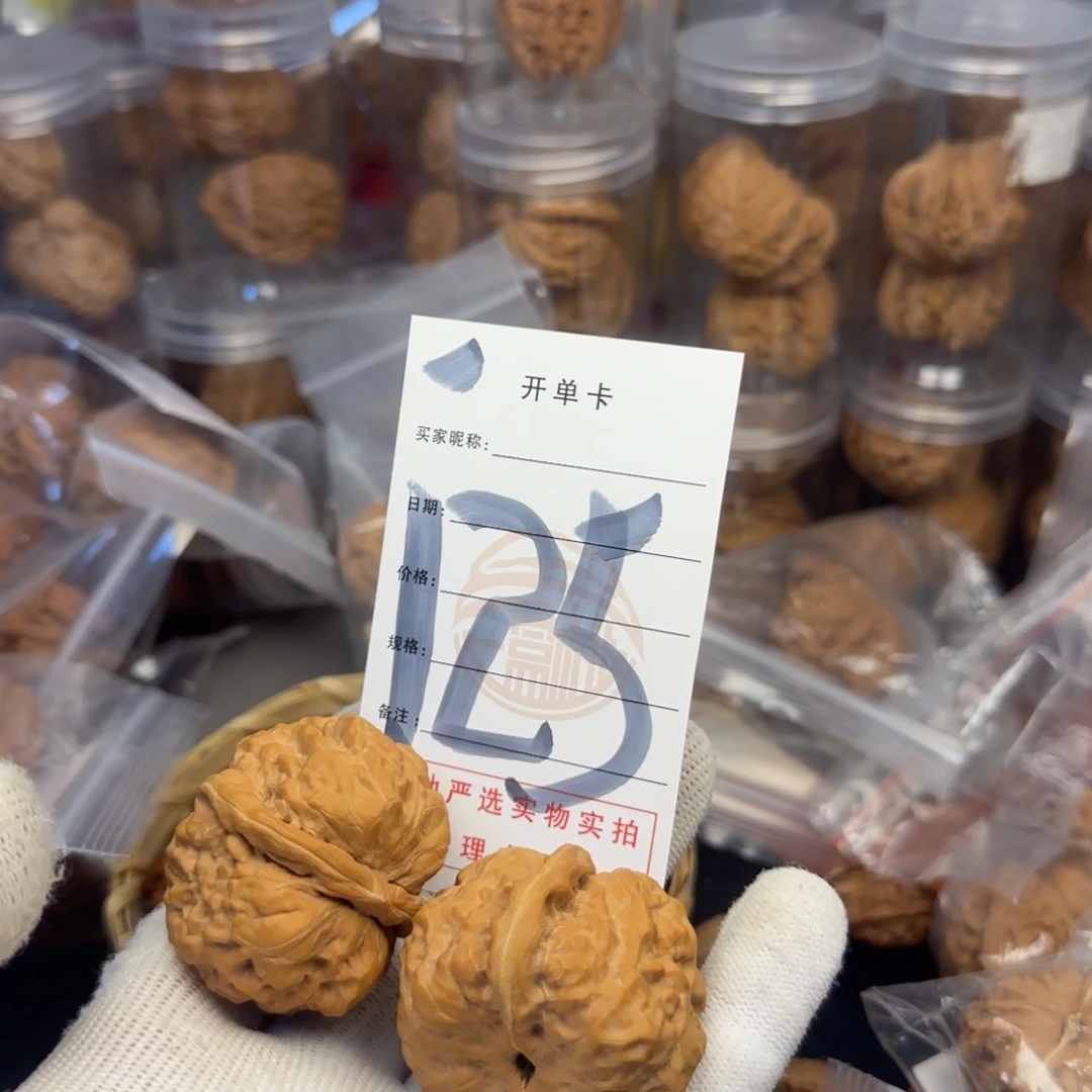 吊坠文玩核桃蛤蟆