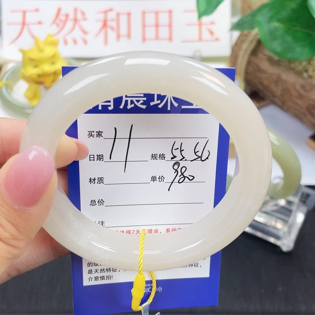 和田玉手镯未镶嵌