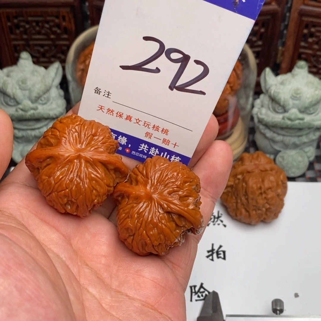 吊坠文玩核桃核桃