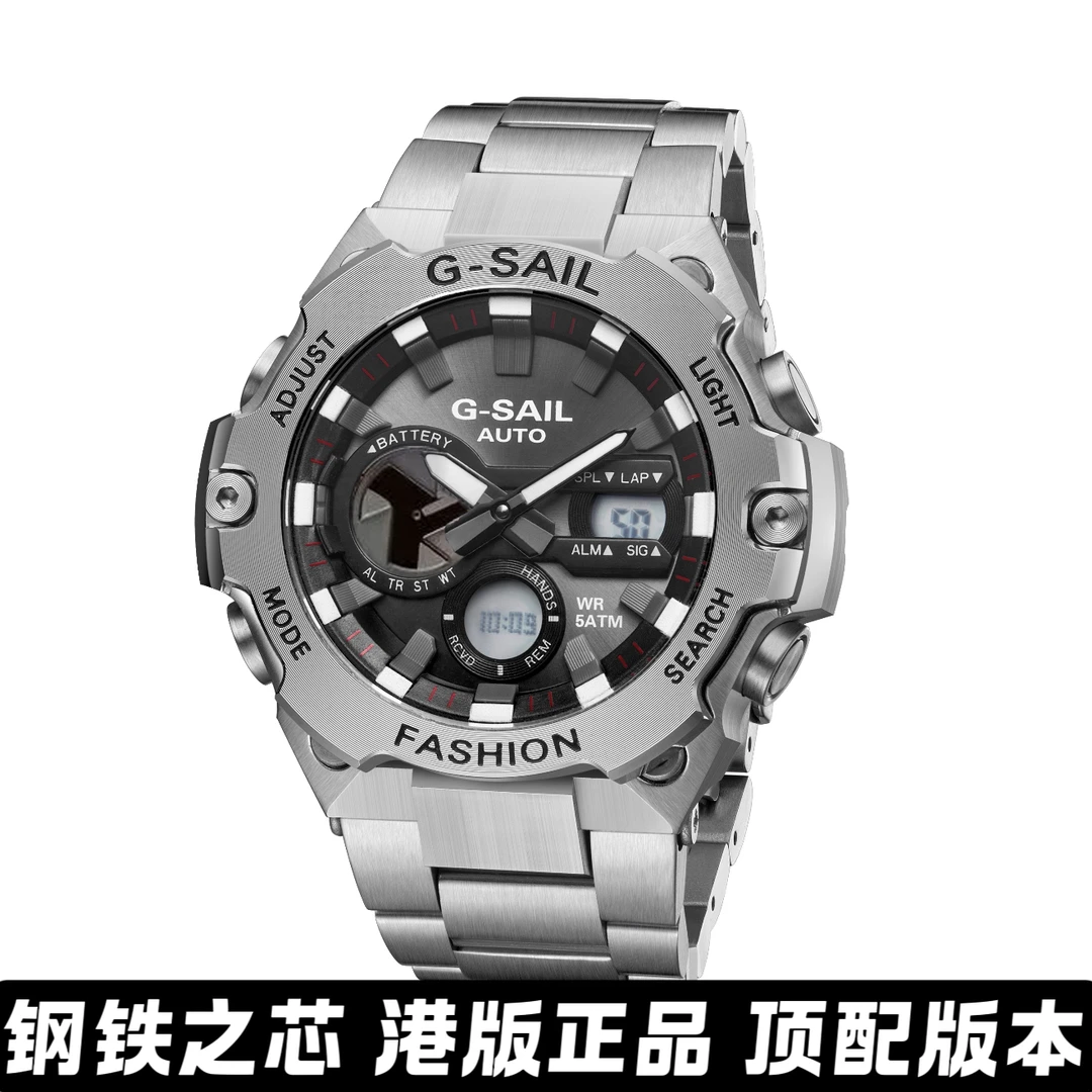 【港版正品】钢铁之芯顶配版防水时尚潮流多功能夜光智能手表组装青