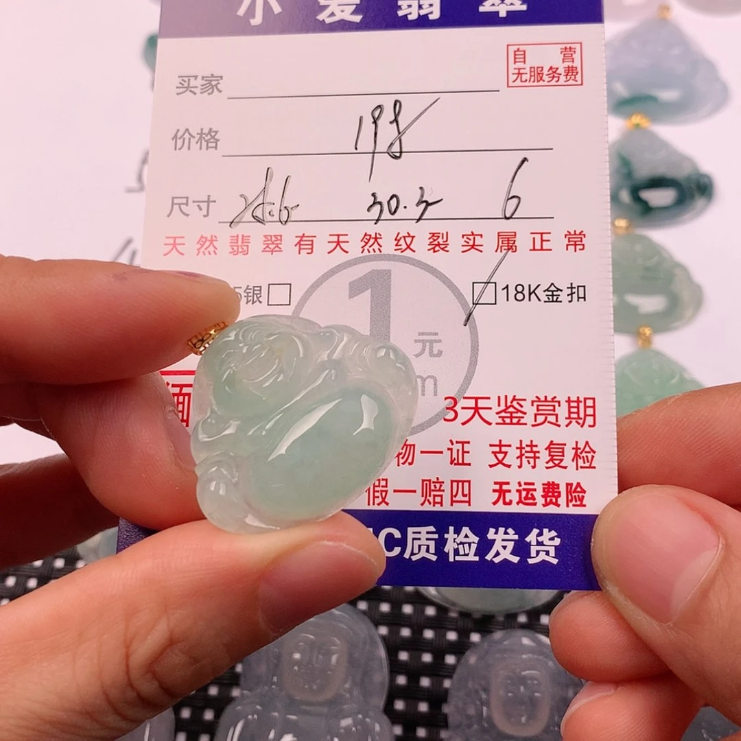 【闪购商品】翡翠挂件18K金镶嵌挂件