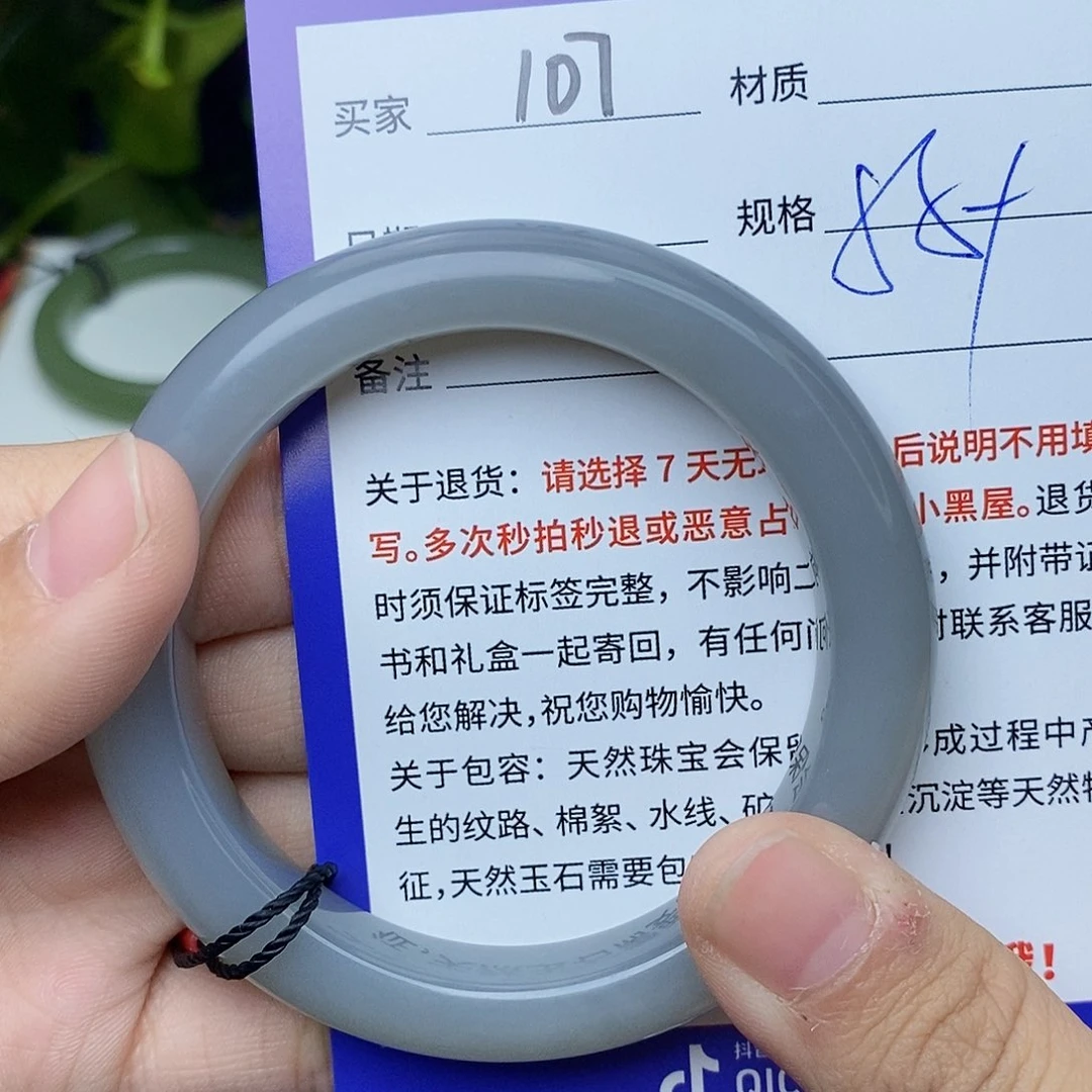 和田玉手镯未镶嵌cs