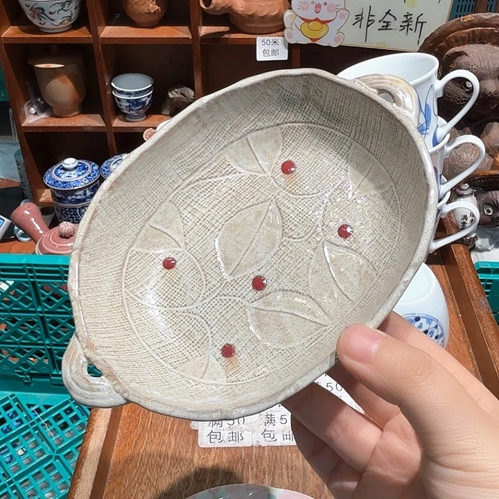 瓷片五十包邮 非全新