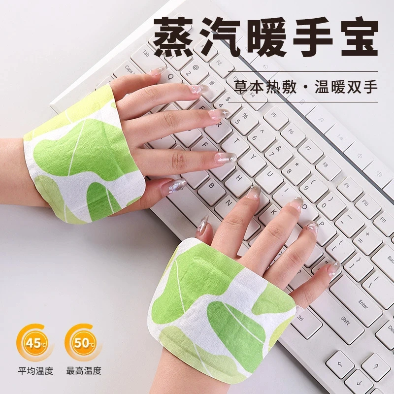 【到手40片】冬天自发热暖手宝学生迷你暖宝宝神器随身携带暖手帖