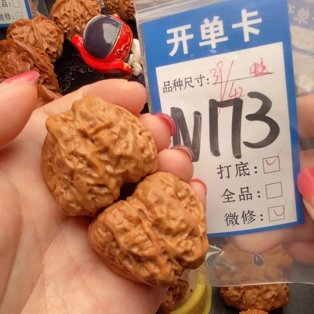 吊坠桃核核桃蛙蛙