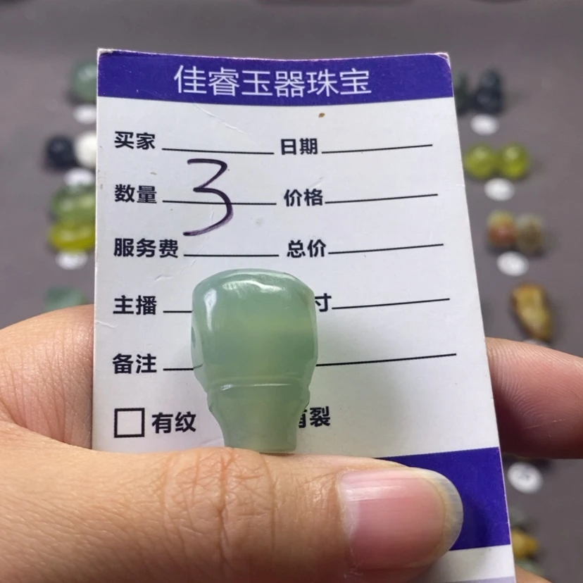 【闪购商品】未镶嵌岫玉颈饰M*H