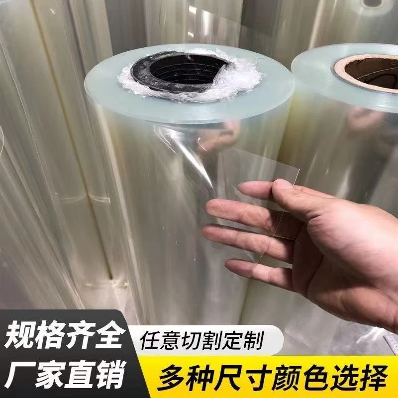 透明塑料板pet卷材遮风挡雨手工硬胶片亚克力材料pvc透明板定制