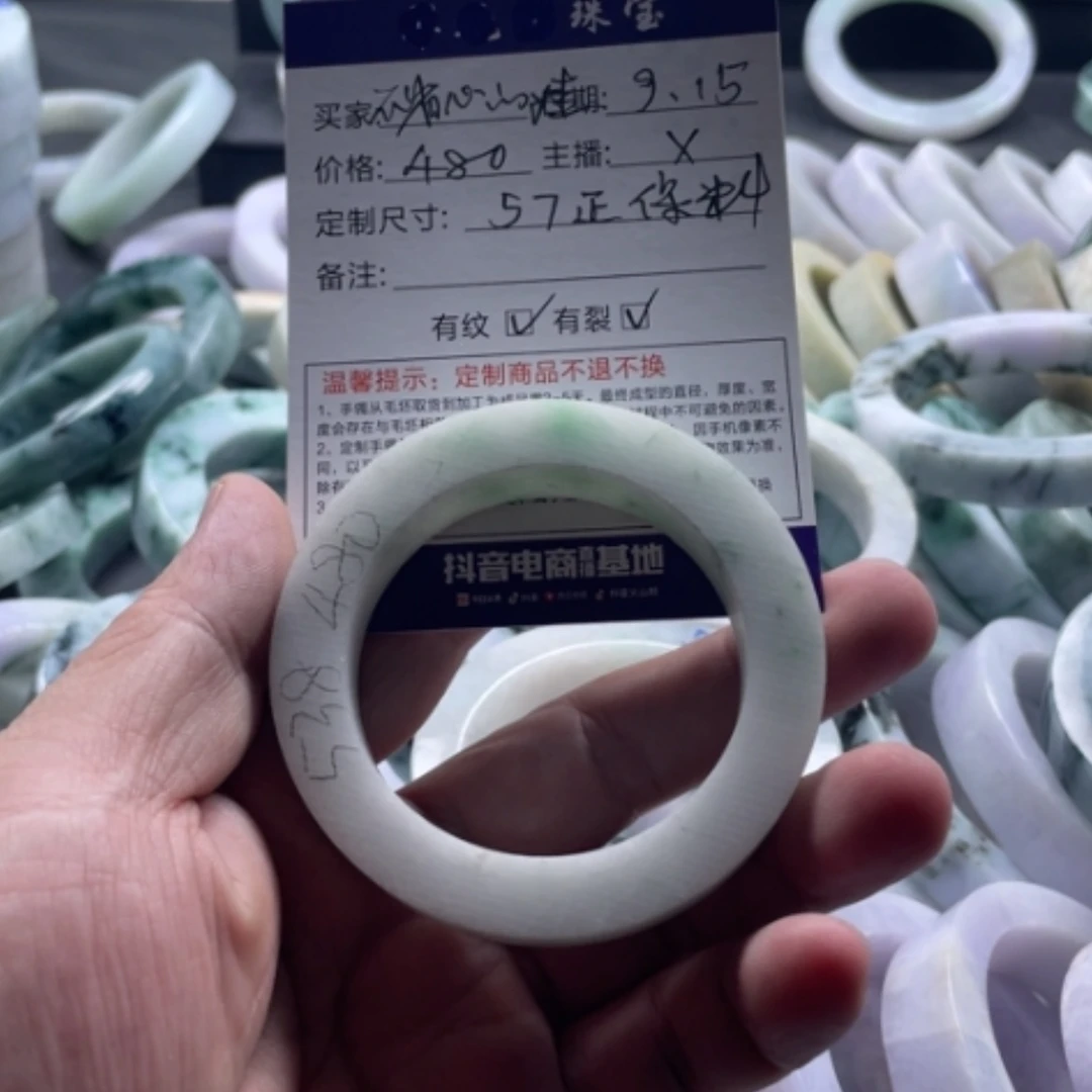 【闪购商品】未镶嵌翡翠手镯定制翡翠不***娃