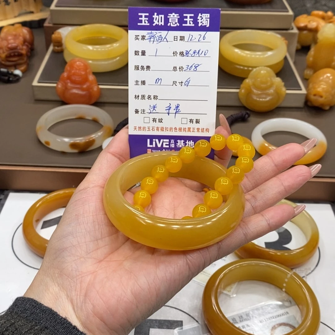 未镶嵌手镯石英质玉幸*人