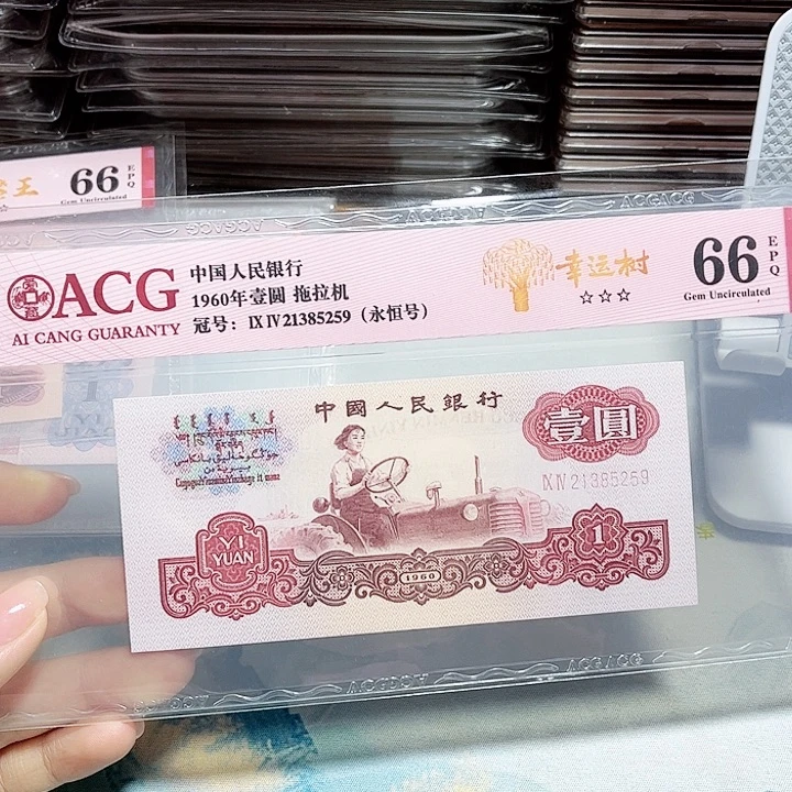 21385259。。。。。拖拉机